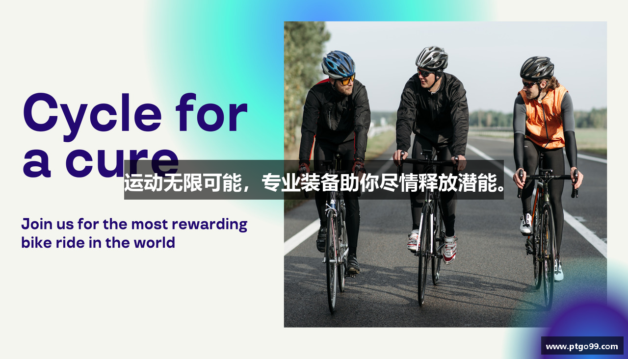 PT电子爆分游戏